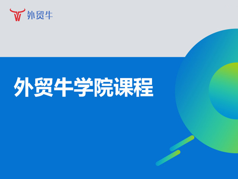 1-1 关键词规划师的使用.mp4